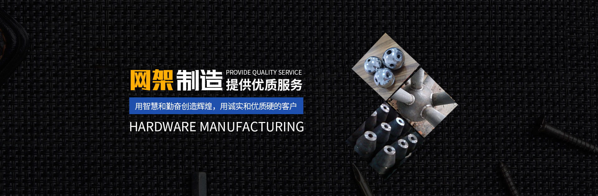 西藏网架钢结构工程有限公司